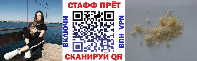 ГАШИШ Приморско-Ахтарск