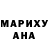 МДМА Molly Sherita German