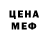 Дистиллят ТГК жижа Arif Nematov