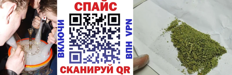 Купить закладки  Приморско-Ахтарск  Бутират вода 