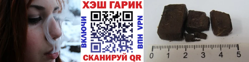 Гашиш hashish  Купить где  Приморско-Ахтарск 