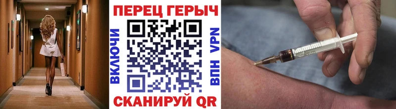 Купить где  Приморско-Ахтарск  ГЕРОИН герыч 
