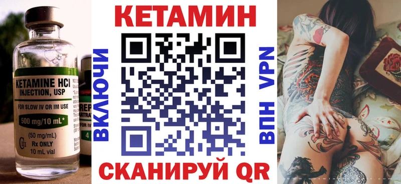 Купить  Приморско-Ахтарск  КЕТАМИН ketamine 