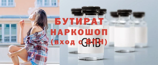 стафф Касимов