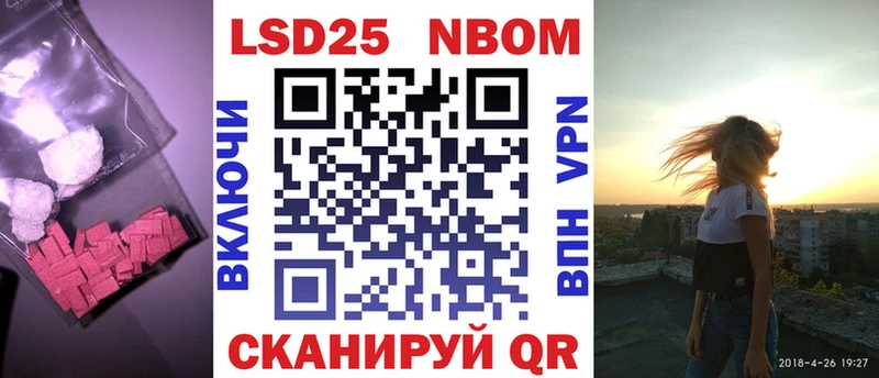 LSD-25 экстази ecstasy  Купить  Приморско-Ахтарск 