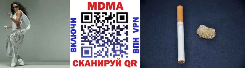 Купить закладки  Приморско-Ахтарск  МДМА crystal 