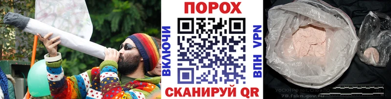 Купить где  Приморско-Ахтарск  Метамфетамин пудра 