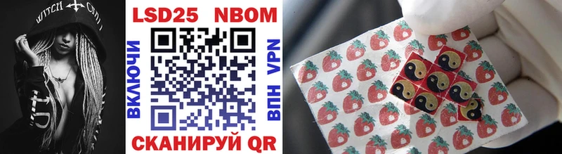Купить где  Приморско-Ахтарск  Марки NBOMe 1500мкг 