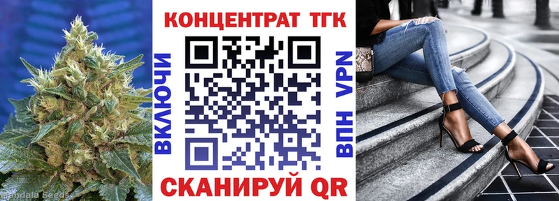 Купить закладки  Приморско-Ахтарск  Дистиллят ТГК THC oil 
