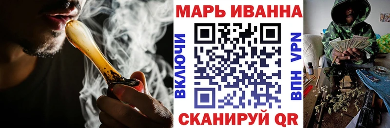 Купить закладки  Приморско-Ахтарск  Канабис тримм 